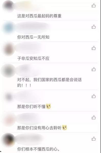头条新闻黑料吃瓜视频下载,下载背后的真相与争议