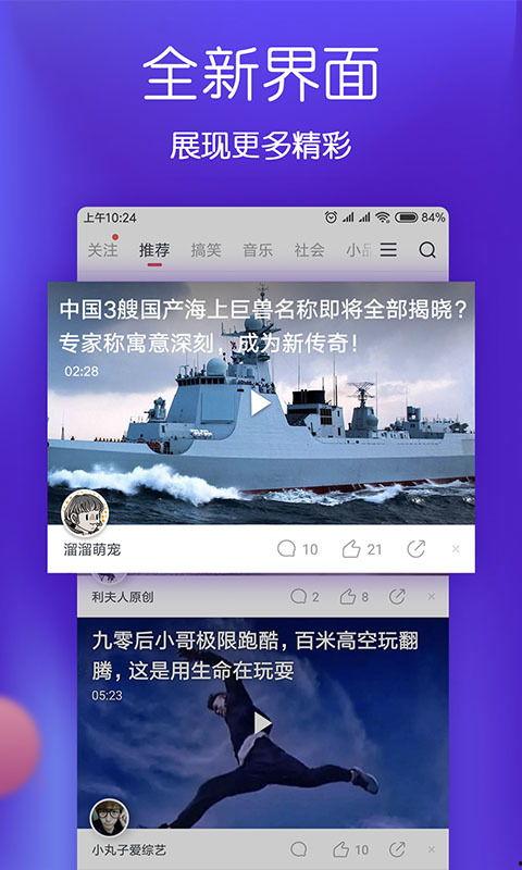成人短视频合集福利