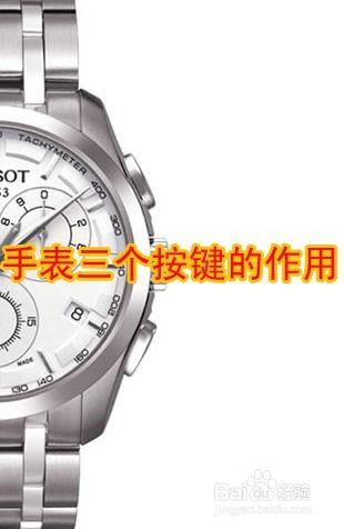 日韩腕表按钮怎么用视频,轻松掌握使用技巧